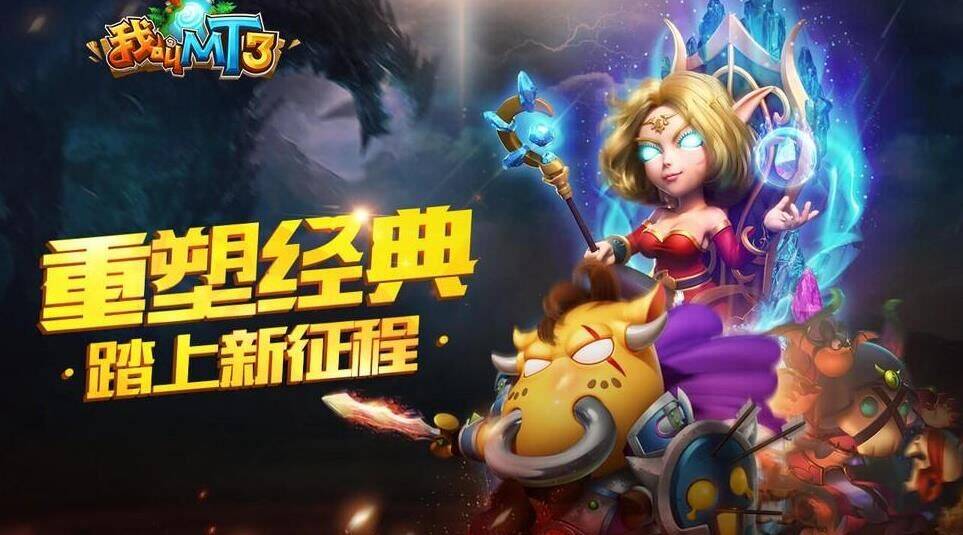 如何高效刷怪，轻松提升我叫mt娘子等级