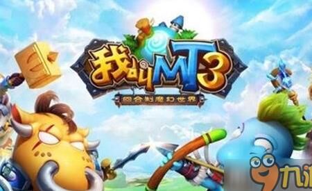 我叫mt多少级可以使用橙卡？解释橙卡获取等级要求！