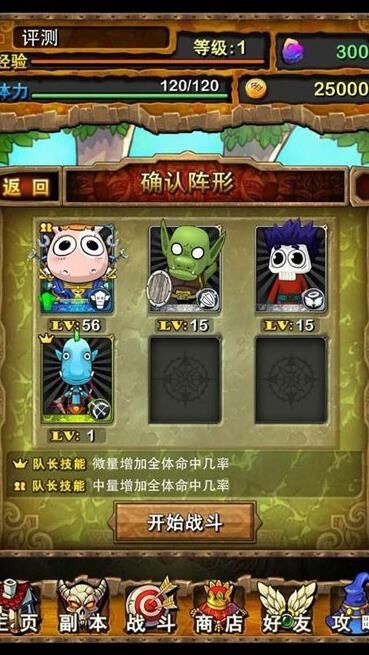 我叫mt兽人术士：职业特点及命名推荐