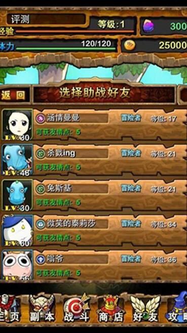 世界盗贼怎么玩
