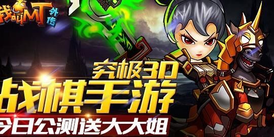 新世界出战英雄怎么休息