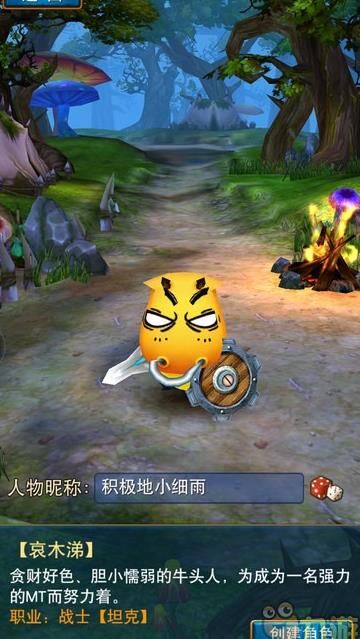 巫医带什么宠物
