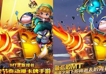 打造最强“我叫mt”氪金阵容攻略
