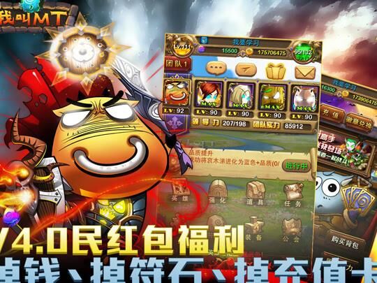 我叫mt稀有武器刷法分享，尽在本文！