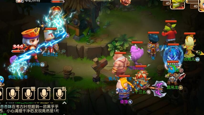 怎么领公会工资