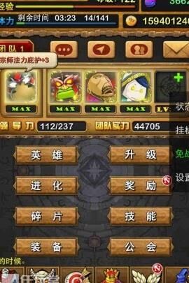  我叫mt：探索符文的力量及其应用方式