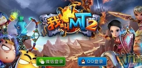 新一代mmorpg我叫mt2：血蹄招募究竟是王者降临吗？