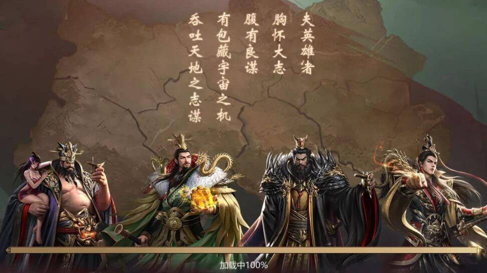 卧龙三国武将排名顺序攻略——打造最强阵容