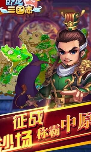 卧龙三国特殊技能魔化关羽，夺敌首级战无不胜！