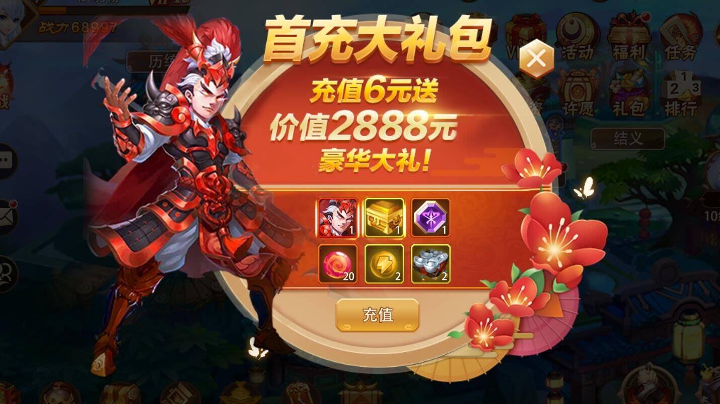 探秘卧龙三国中炫酷神魔组合技能