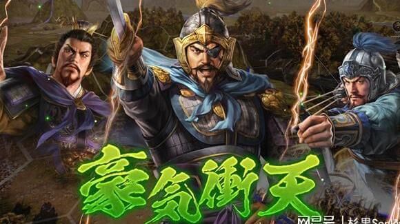 武将怎么合成技能