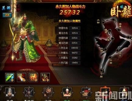 卧龙三国无名进阶方法解析，轻松获得强力无名将！