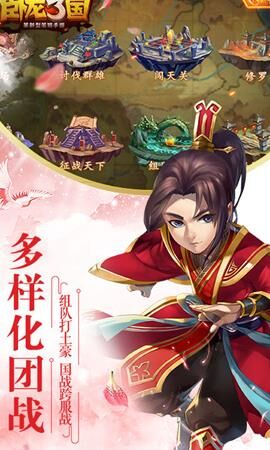 武将升星