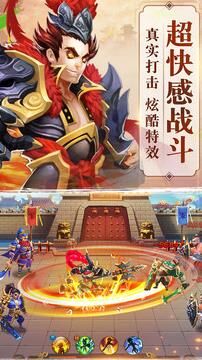 最高几星武将排名