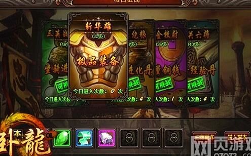 卧龙三国：震撼登场，关羽全新魔化形态曝光！