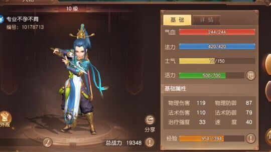 sss武将谁最强大