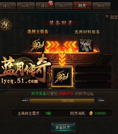 卧龙无敌全图加倍攻击解析及技巧分享