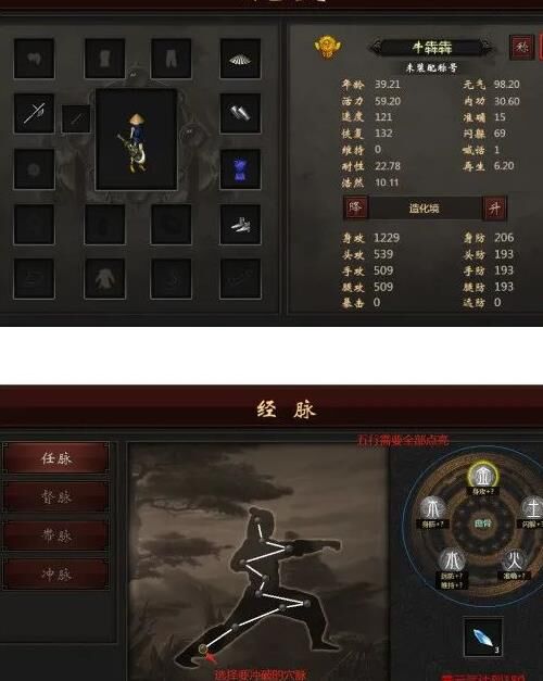 玩家怎么升级武器