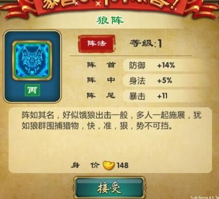 武侠q传：哪位祖师最适合你？比一比就知道！