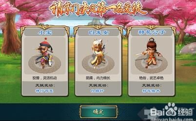 揭秘武侠q传燕南飞，多重创新打造极致仙侠体验