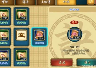 武侠q传创祖师新手箱内容大揭秘！