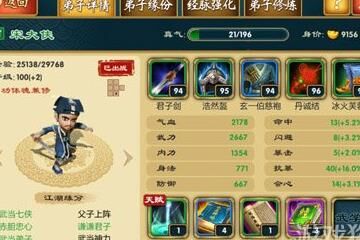 找武侠q传无限元宝版本宝石？这些渠道靠谱！