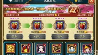 魔教总坛攻略：武侠q传必知的过关秘籍