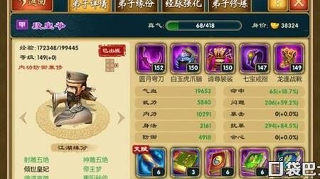 武侠q传剑魔首刷能出吗？全面分析剑魔的掉落概率