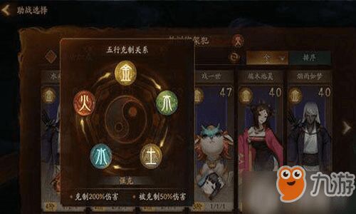 五行降妖师经验丢失，如何挽回？