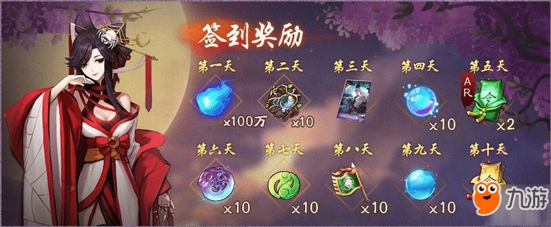 五行降妖师攻略：如何进入星宿boss战斗？