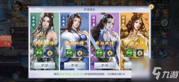 五行降妖师修罗如意阵，打怪无往不利！