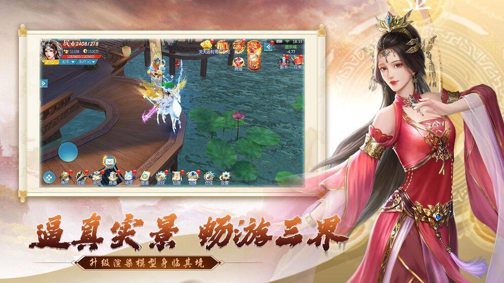 五行降妖师攻略：挑战星宿boss，打破游戏极限！