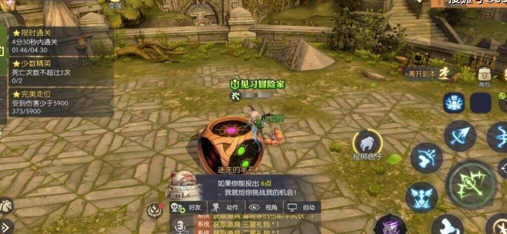 无主之地2dlc怪兽-怪兽45级|冰原怪兽|怪兽妈妈