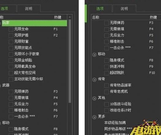  无主之地2打完主线任务，畅享全新游戏体验