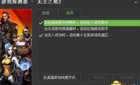 无主之地2dlc任务介绍，全新挑战等待你的探索！