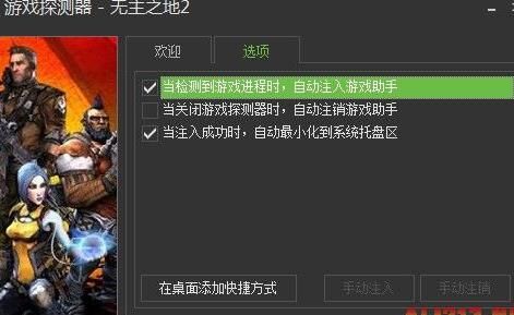 无主之地2e元素使用攻略，助你在战斗中如鱼得水