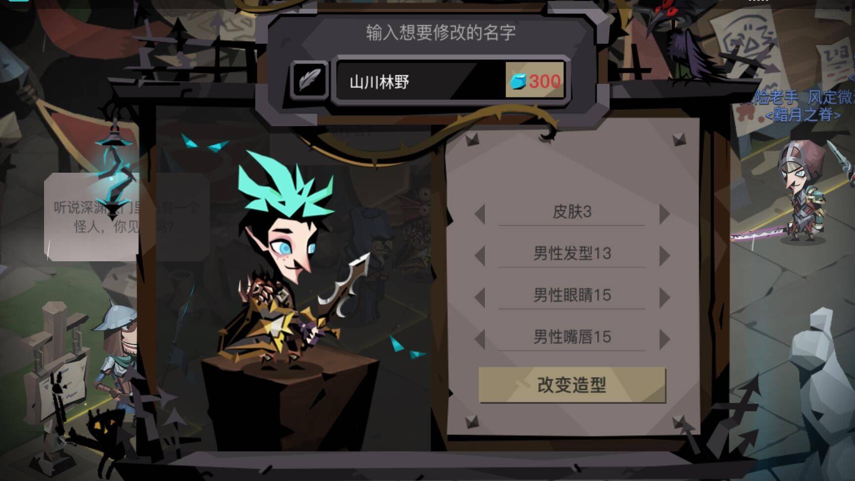 mod怎么安装