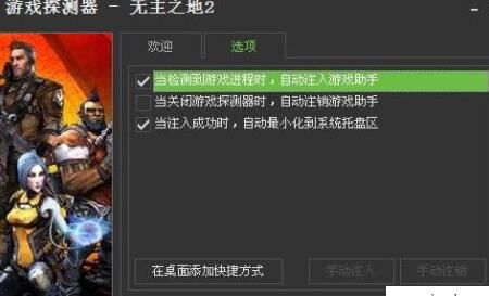 无主之地2海绿不是紫：游戏官方更新大揭秘！