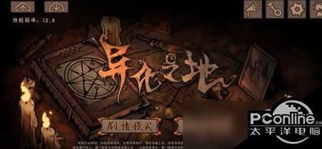 如何在无主之地2epic版中轻松改变语言设置