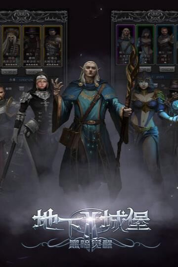 ：无主之地2能不能玩dlc？揭秘游戏内容素材